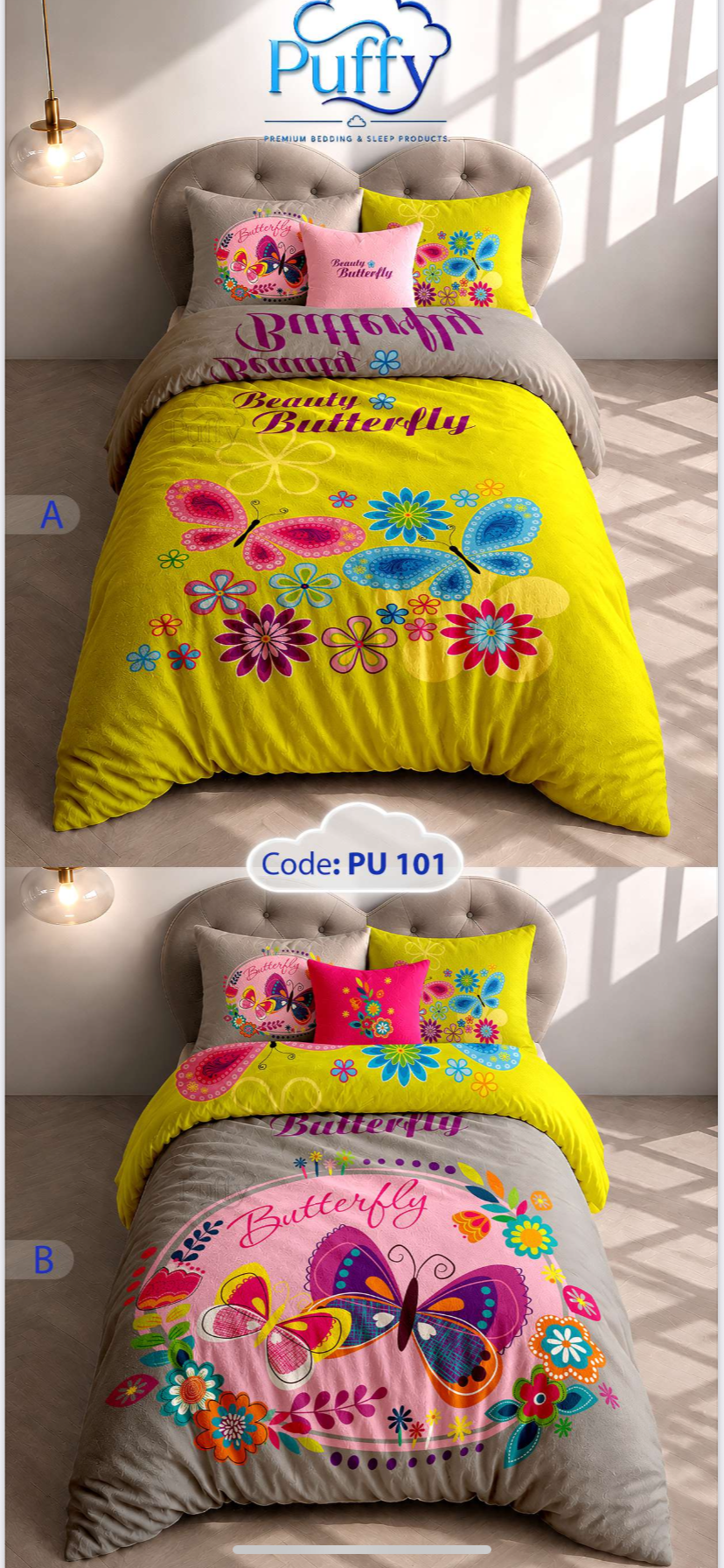 ست روتختی بچه گانه دیزنی ترک
