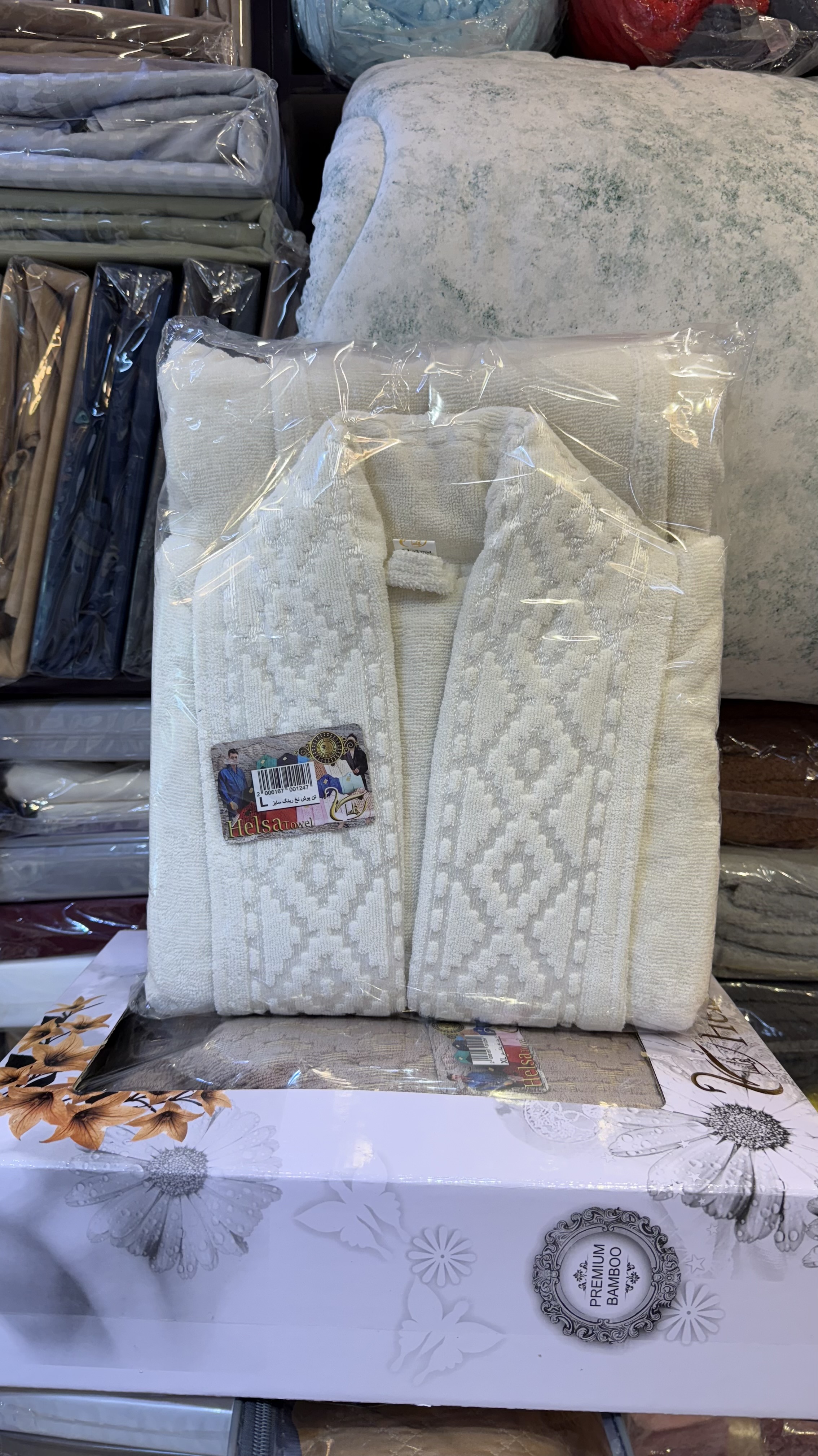حوله پالتویی سایز M نخ رینگ سفید
